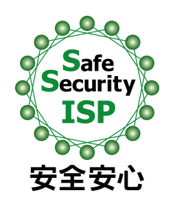 safe security ISP